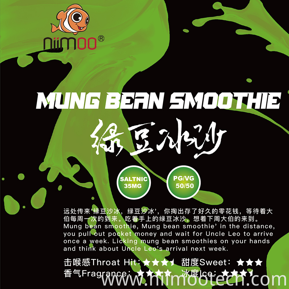 Mung Bean Smoothie Flavored E-Cigarette